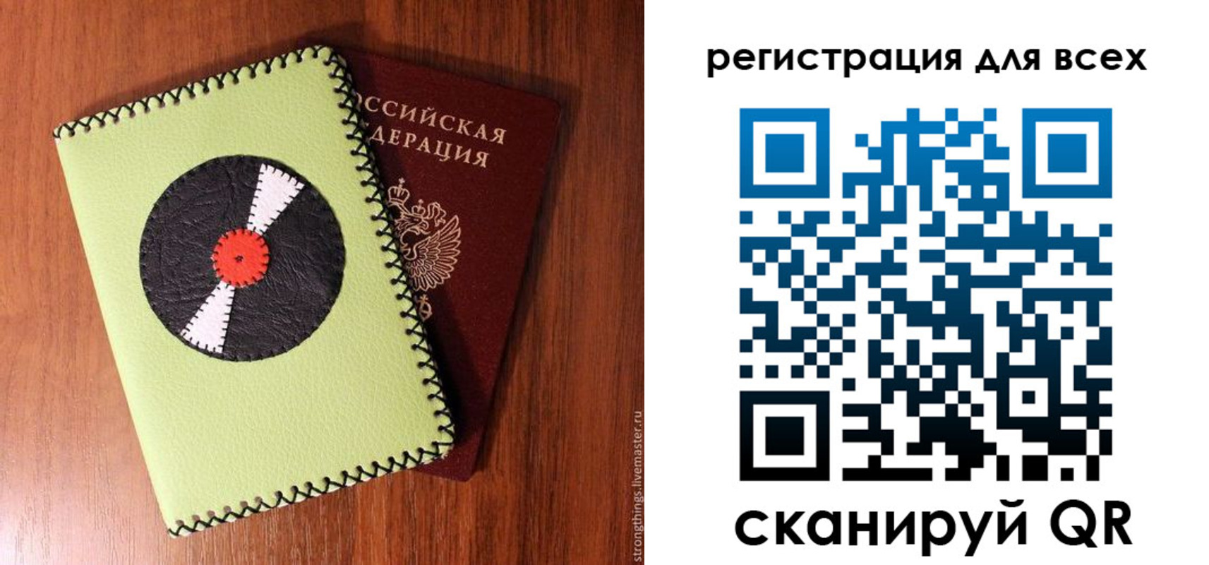 временная регистрация адрес в Берёзовском
